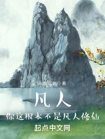 错位的世界