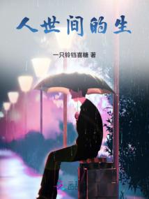六代尚晨