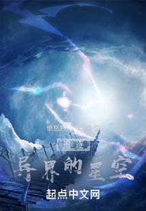 快穿之圣母系统