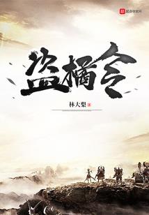 诸天吃鸡在线