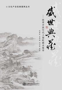 钻石王牌之金靴银棒