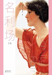 废材盲女傲视天下