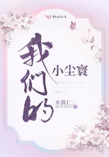 天元杀神