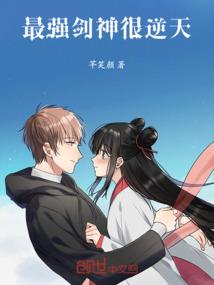 银空传