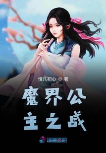上古封神演义