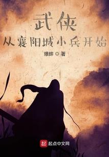 御界仙主
