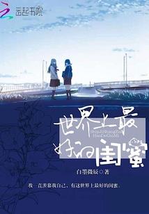 明末攘夷志