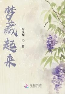 原地，还等多久