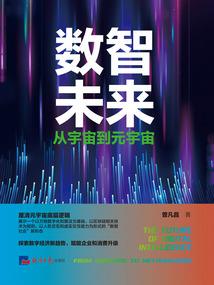 风华的闻声