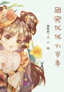 地心世界：种族之战