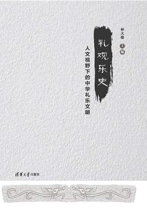 异界旅游局