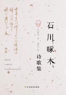 D星霸主
