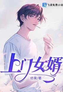 高达之科俄斯的女儿