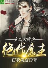轻语言嫣