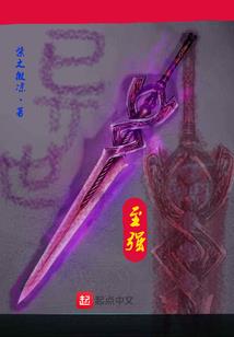 颤栗的曙光之死亡加速度
