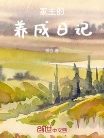 异界纵横