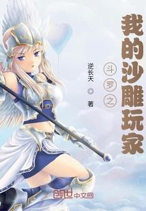 冬日长情告白