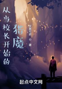 道生乾坤