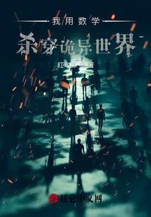 神皇魔传