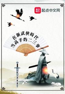 末世进阶