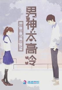 我的2年生活