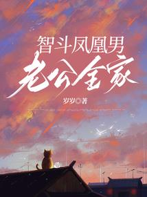 聚疯任务之且看皇上进病房