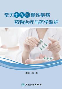 形形色色的老板