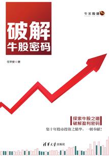 传剑