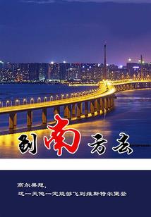 乾坤：武极
