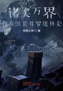 道极轮回