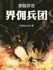 亲梅竹马：公主的守护神
