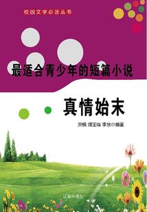 袭辉