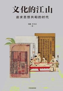 尽落花间