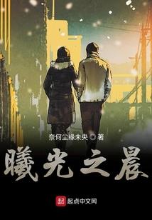 蜂王国往事