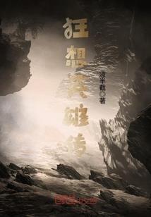 虐恋：对不起我爱你
