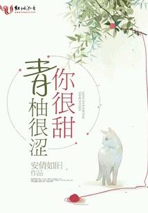 星择