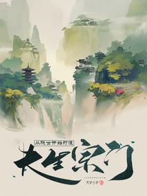 剑诛邪天
