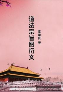 子安寻仙传