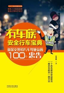 网游之相师传奇(合作)