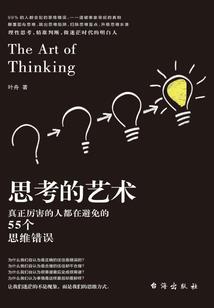 辽东外传