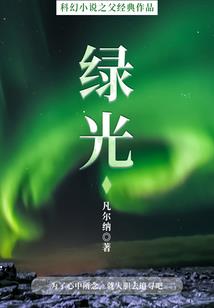 大汉彻侯