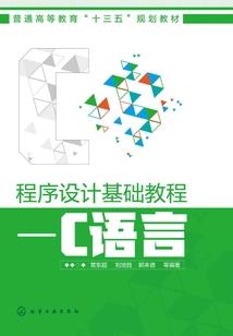 王爷麻烦让一让
