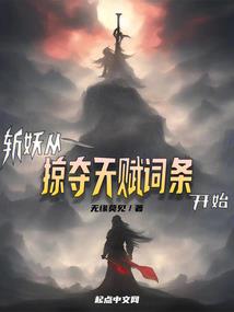幻世灵珠