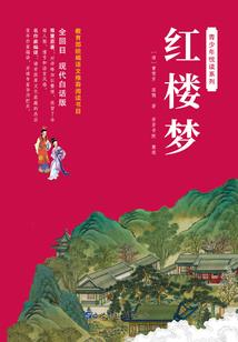 古域风云