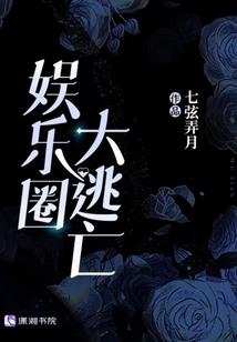 大扬创世