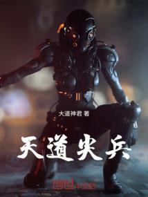 万世古风