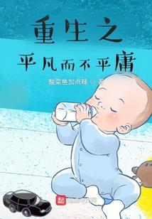 咱要征服世界
