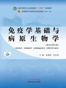 诛仙计