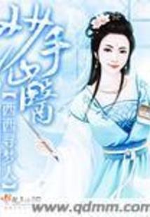 笔墨千言诗集