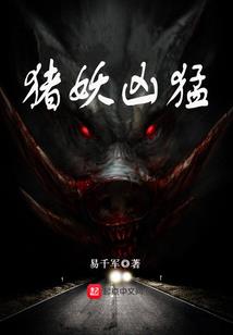 回到晚清的特种狙击手